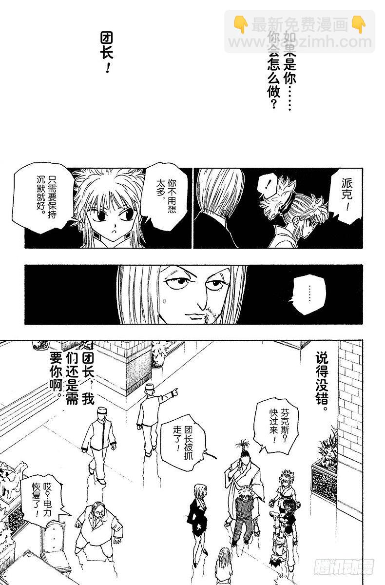 No.114 9月4日⑬-第114话