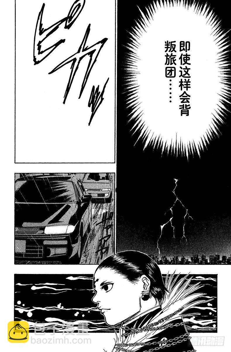 No.114 9月4日⑬-第114话