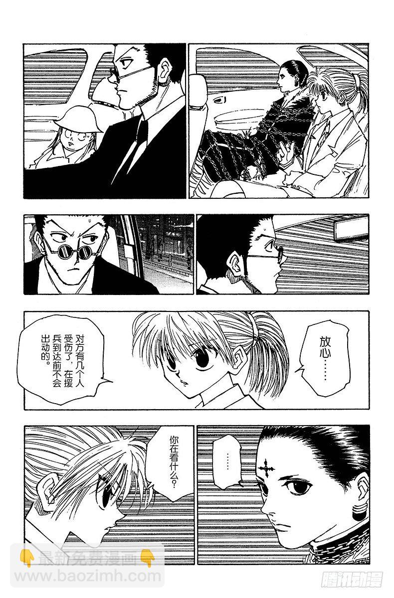 No.114 9月4日⑬-第114话