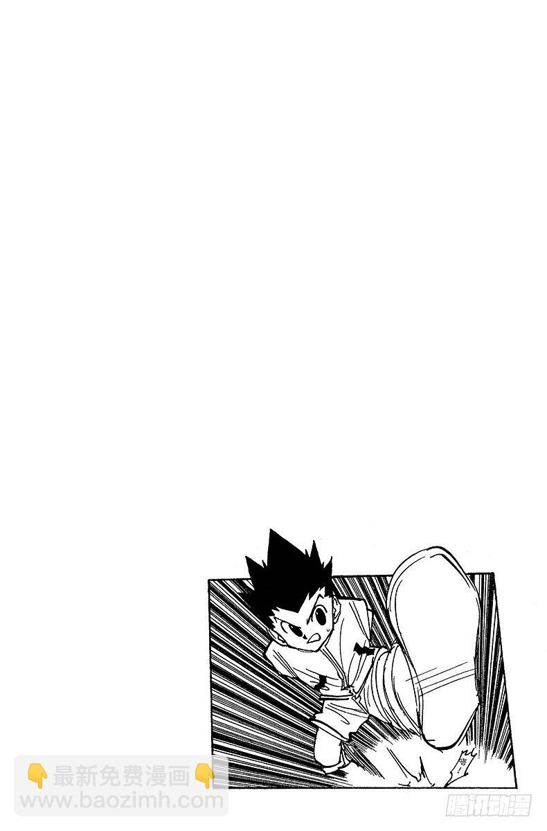 No.114 9月4日⑬-第114话
