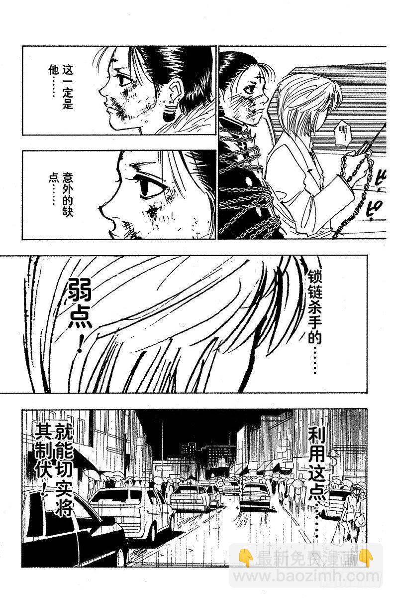 No.116 9月4日⑮-第116话
