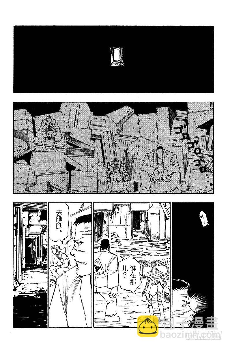 No.116 9月4日⑮-第116话