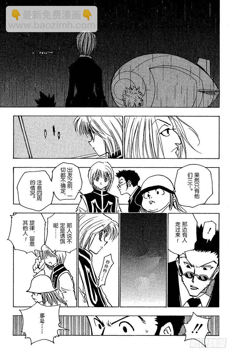 No.118 9月4日⑰-第118话