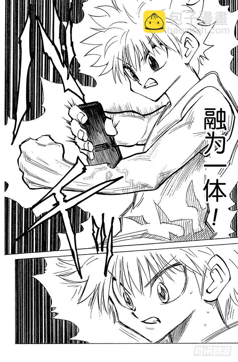 No.122 9月6日③-第122话