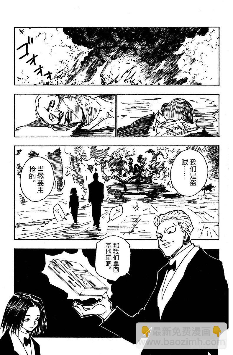 No.122 9月6日③-第122话