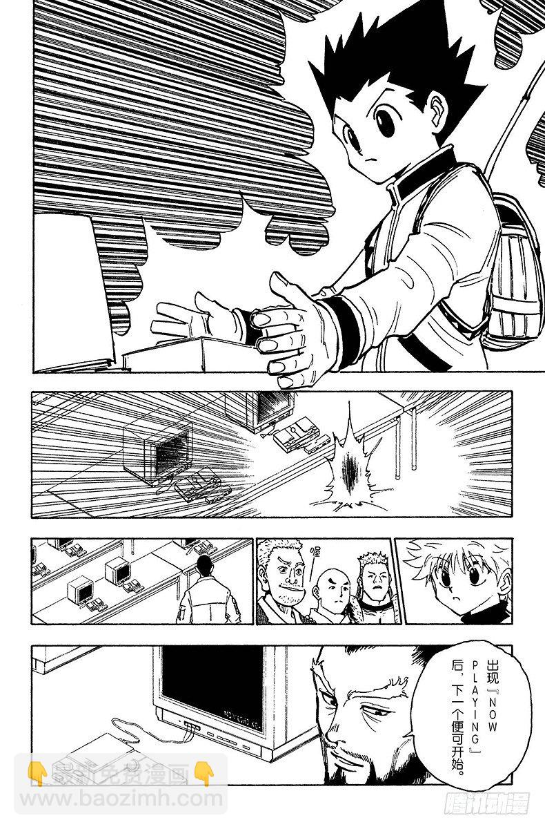 No.126 9月10日③-第126话