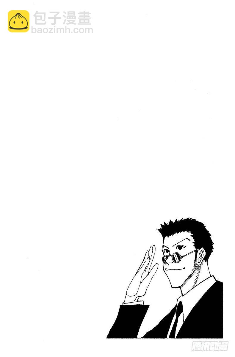 No.126 9月10日③-第126话