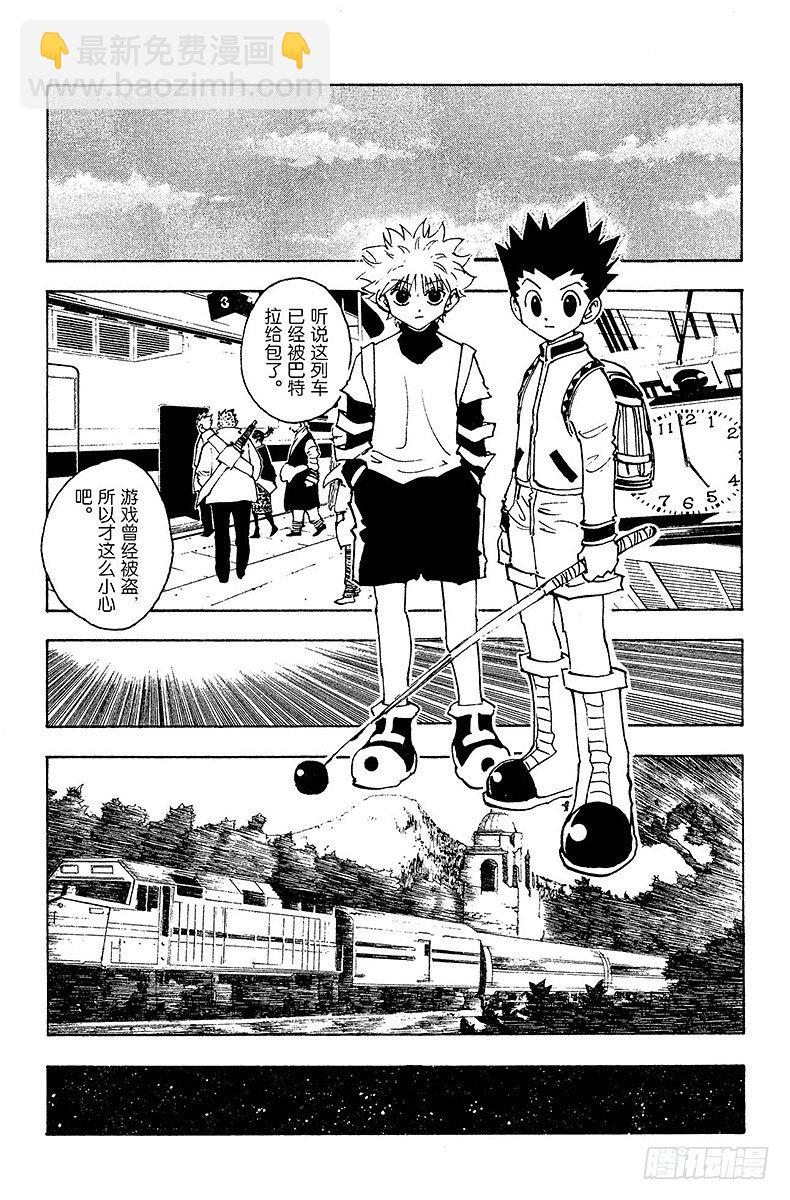 No.126 9月10日③-第126话