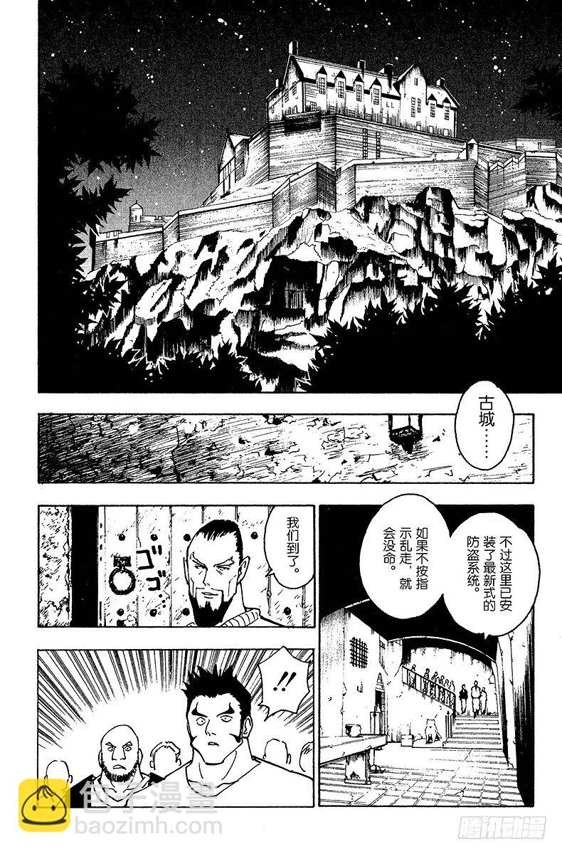 No.126 9月10日③-第126话