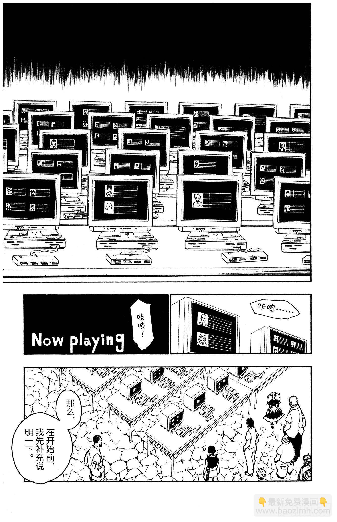 No.126 9月10日③-第126话
