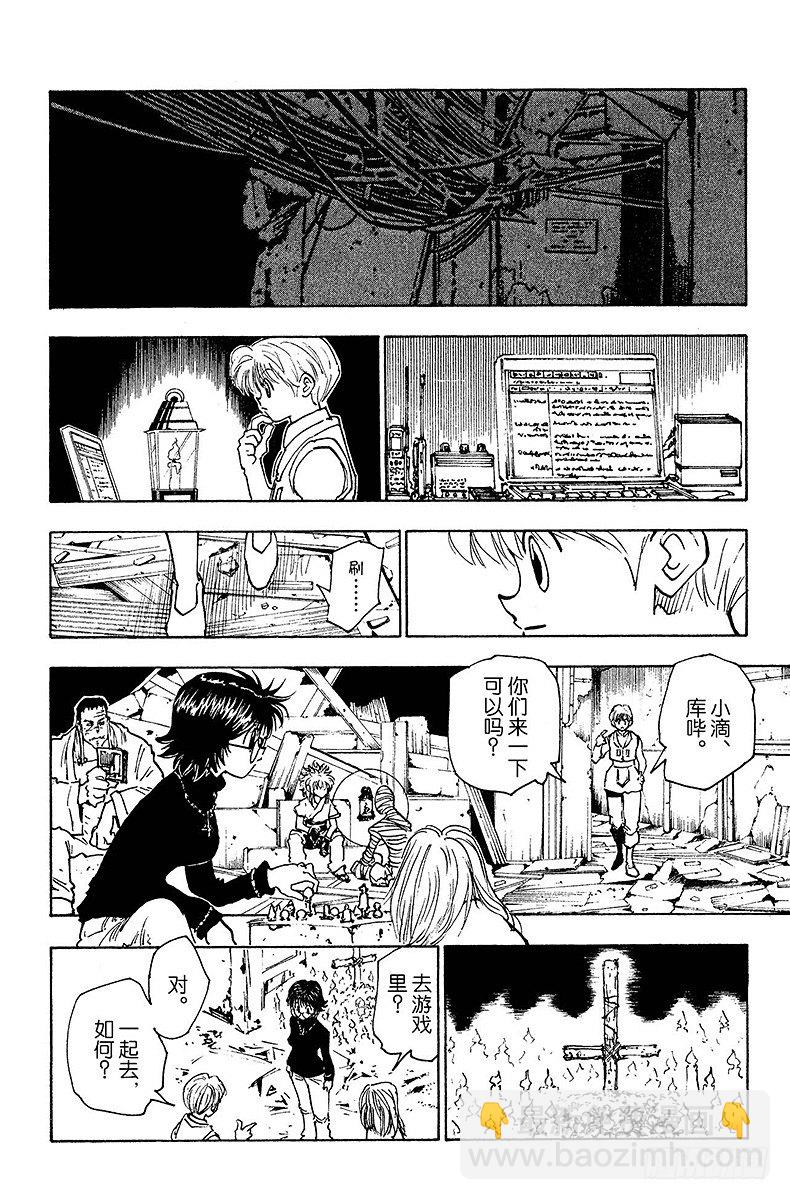 No.128 9月10日⑤-第128话