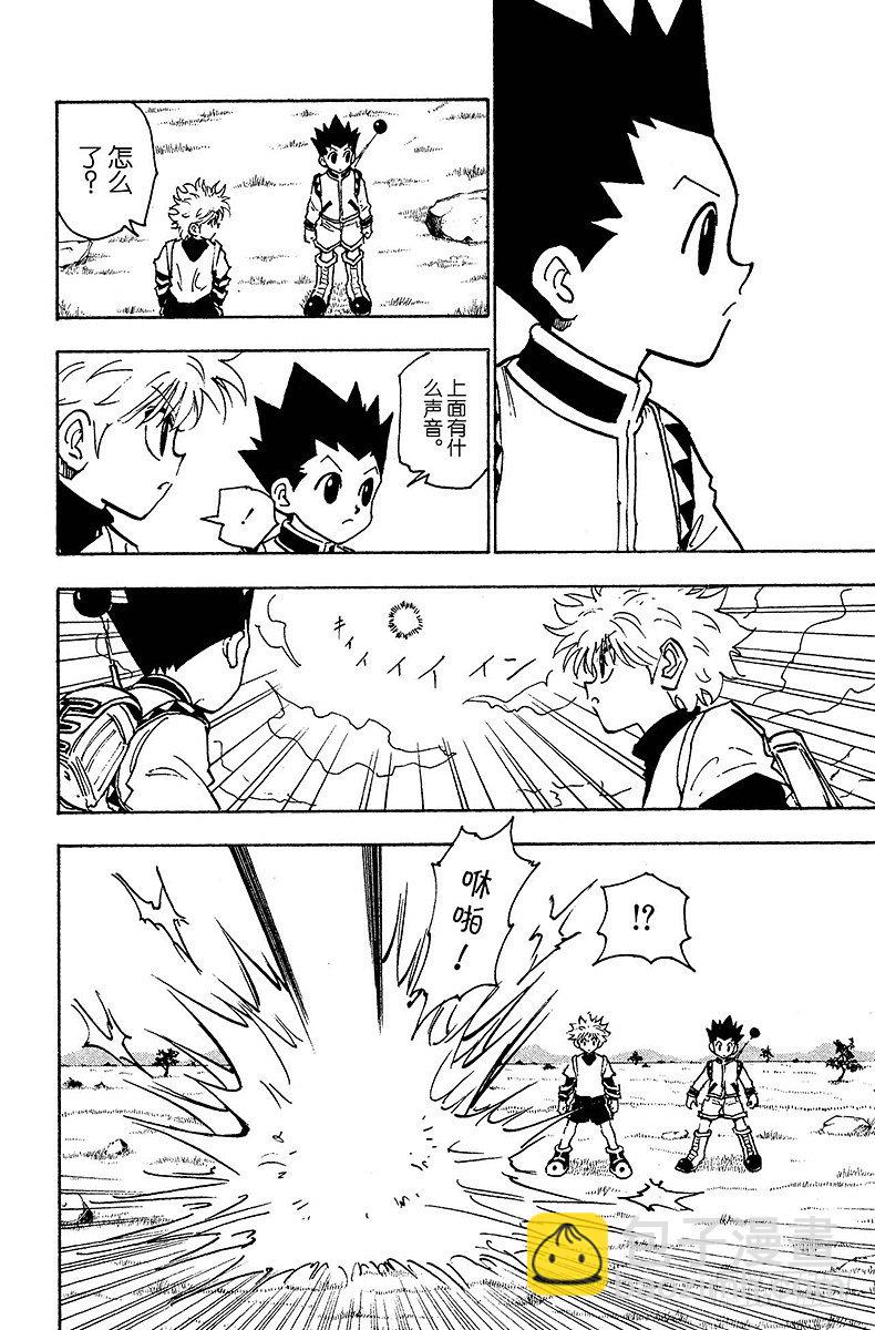 No.128 9月10日⑤-第128话