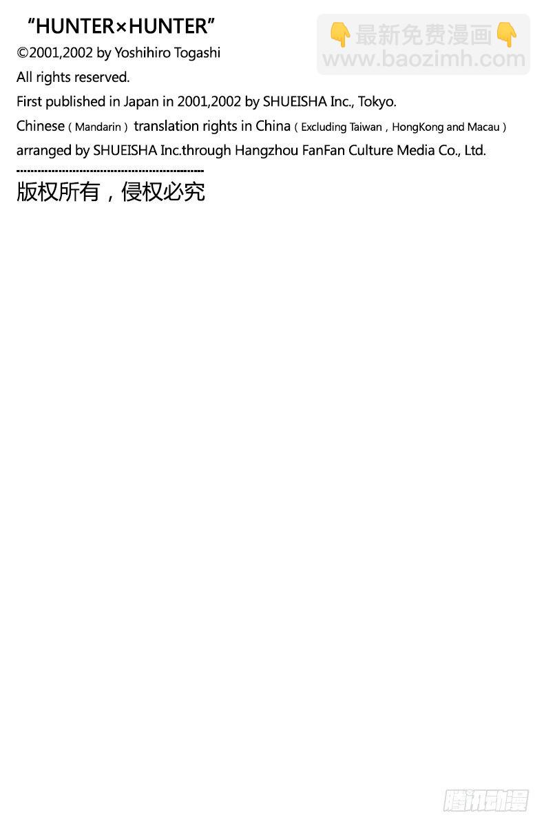No.130 邀请的理由-第130话