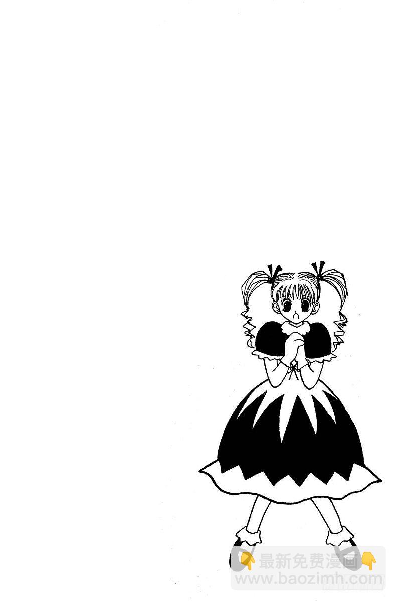 No.134 岛之秘密-第134话