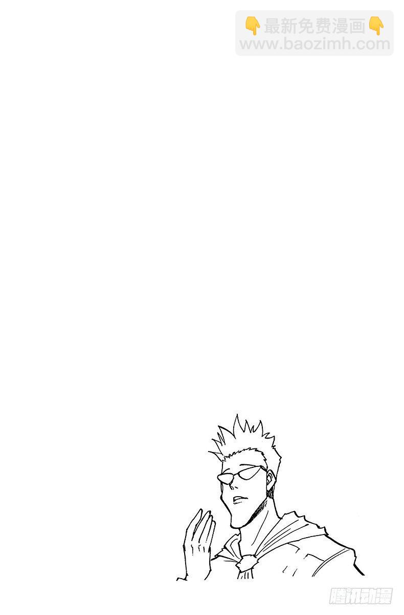 No.144 『解放』-第144话