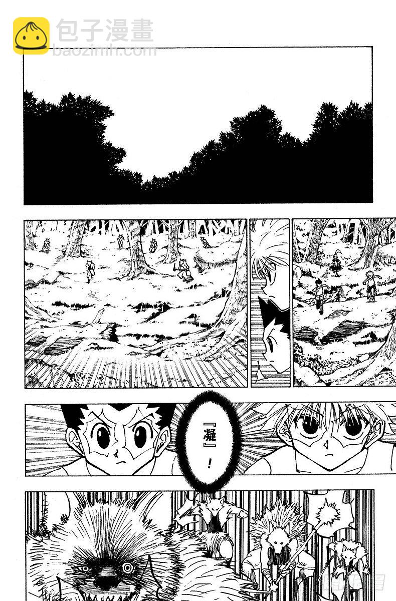 No.146 阿本加聂①-第146话