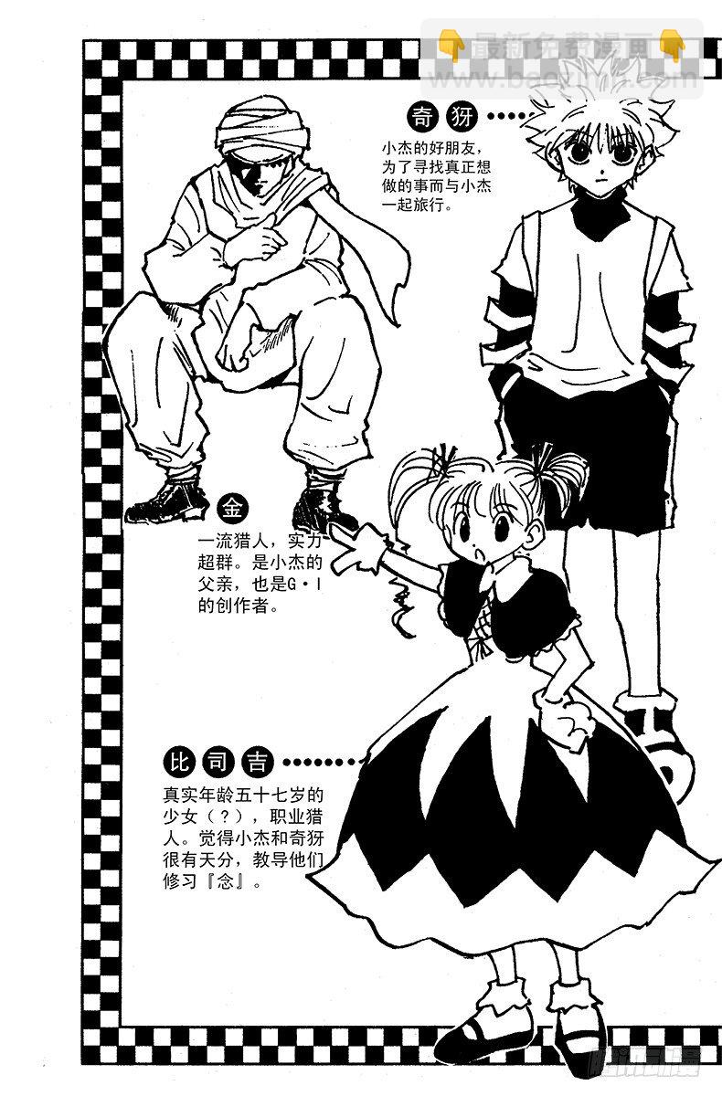 No.152 接触-第152话