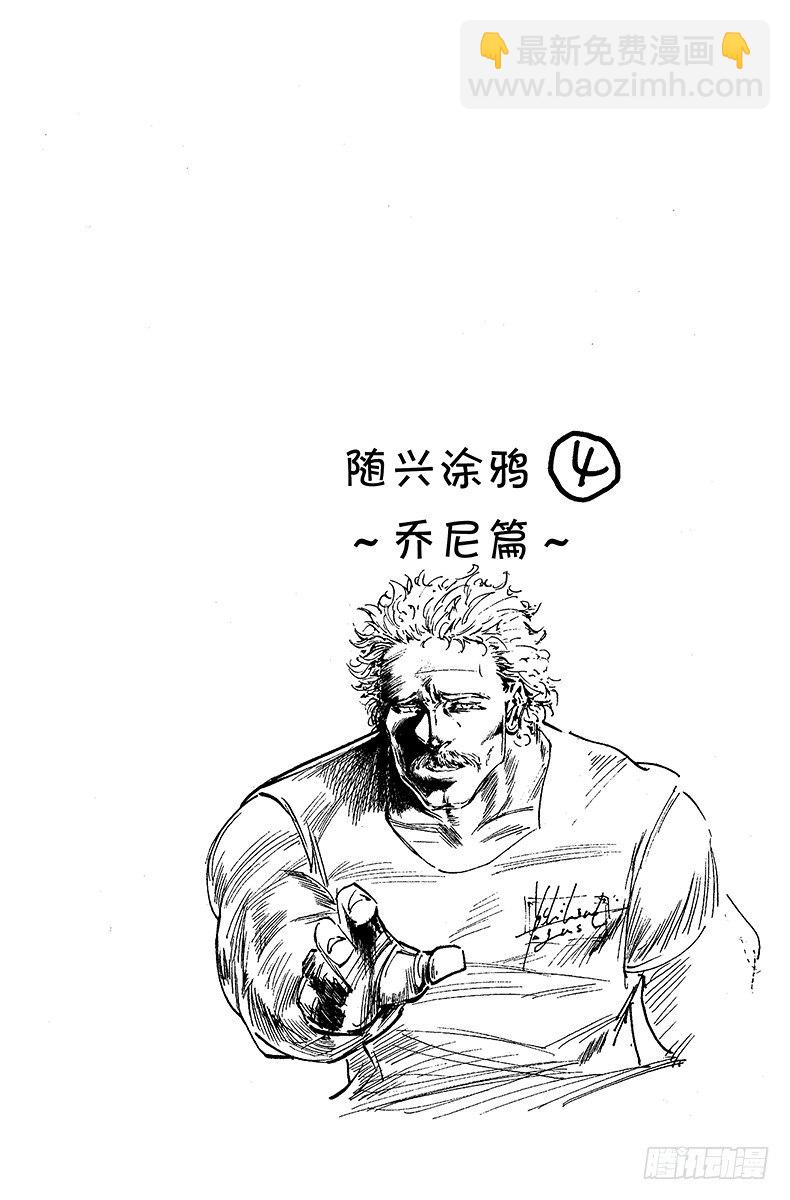 No.156 对决①-第156话