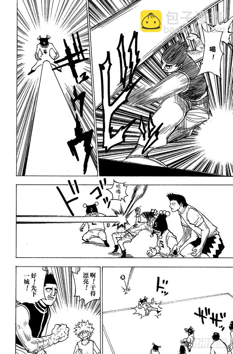 No.162 对决⑤-第162话