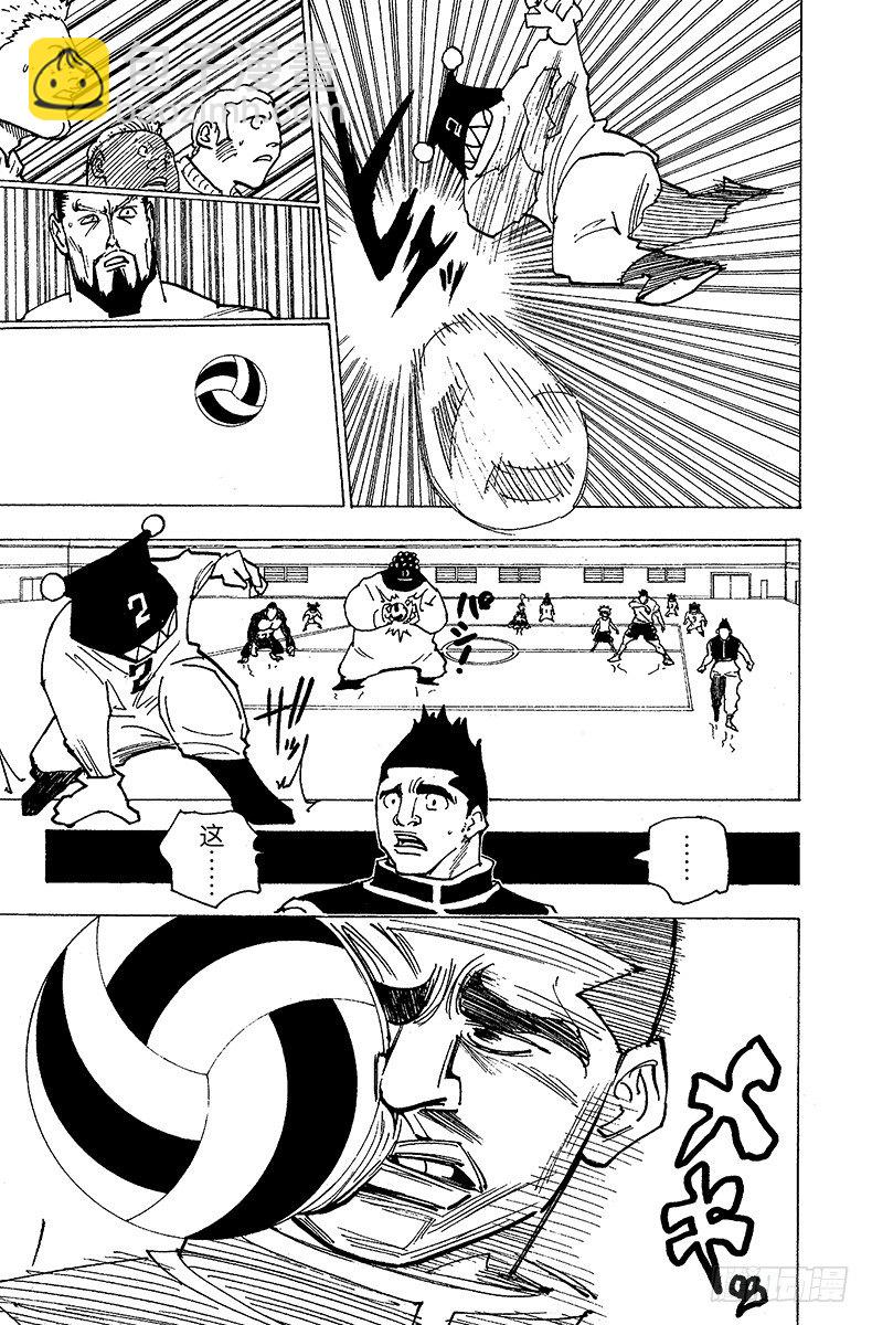 No.164 对决⑦-第164话