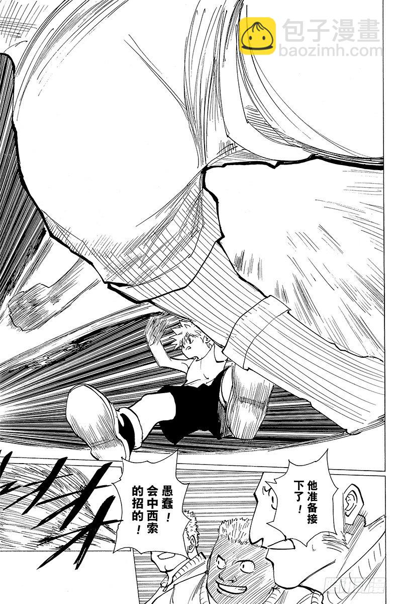 No.168 对决⑪-第168话