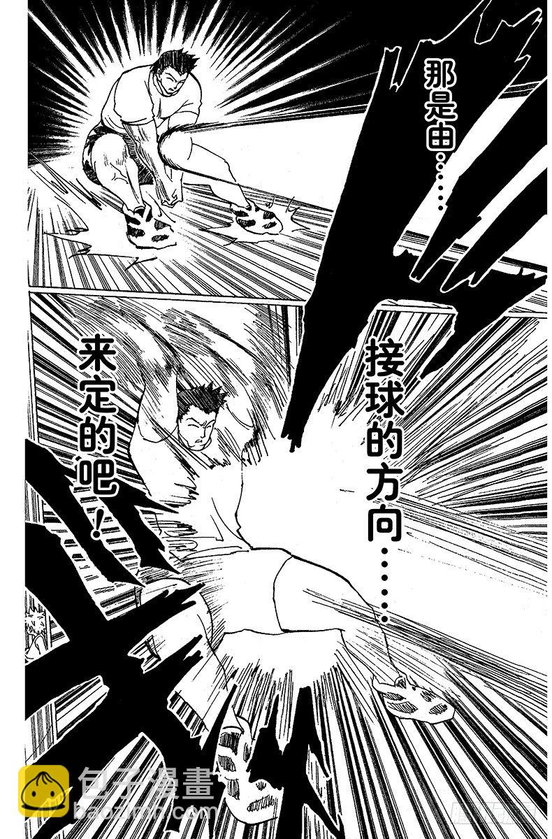No.168 对决⑪-第168话