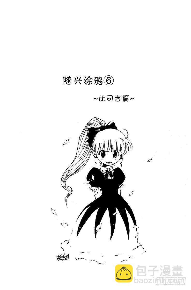 No.176 三方攻防⑦-第176话