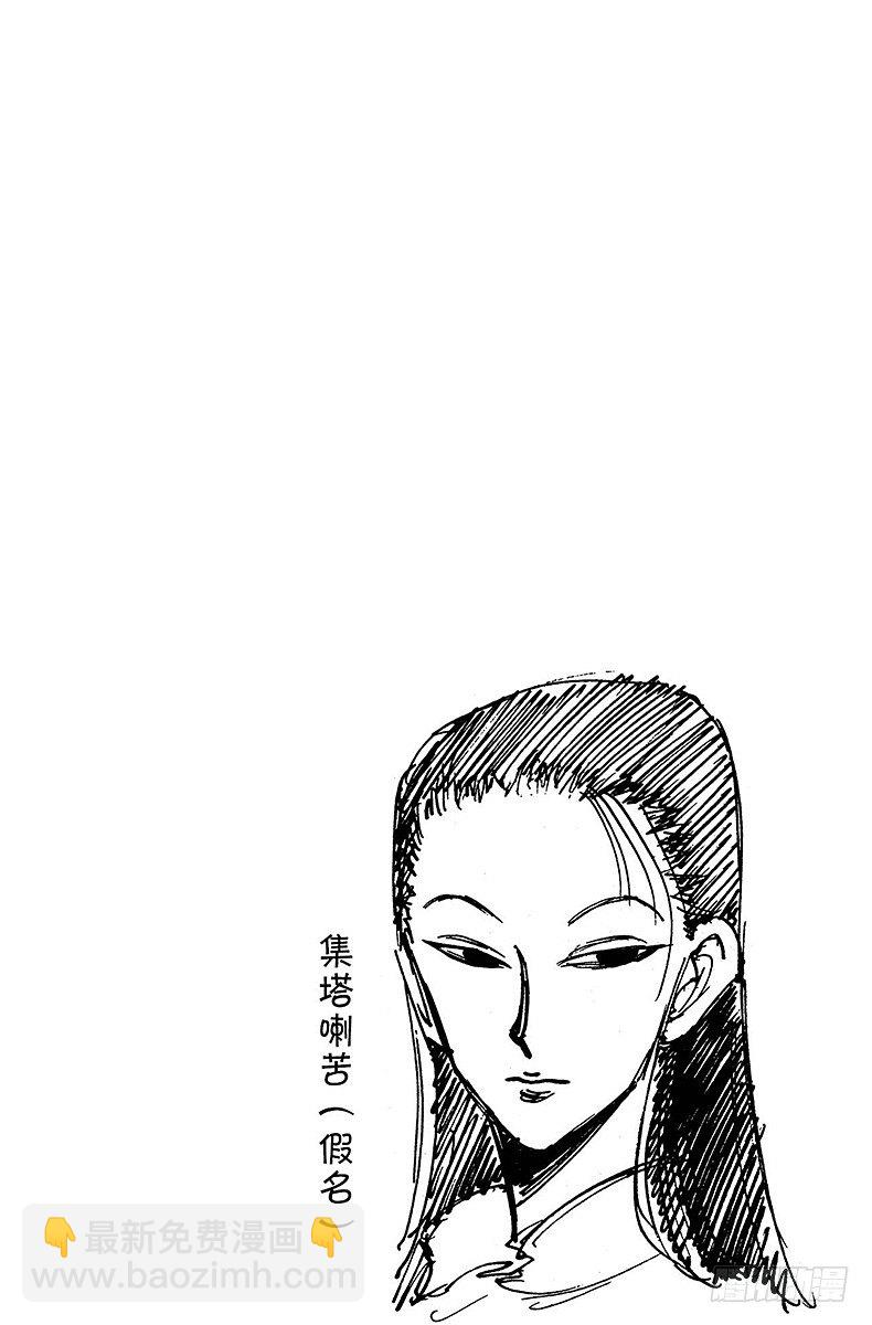 No.024 特训-第24话