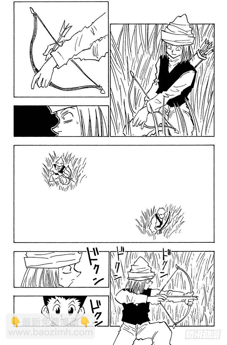 No.024 特训-第24话