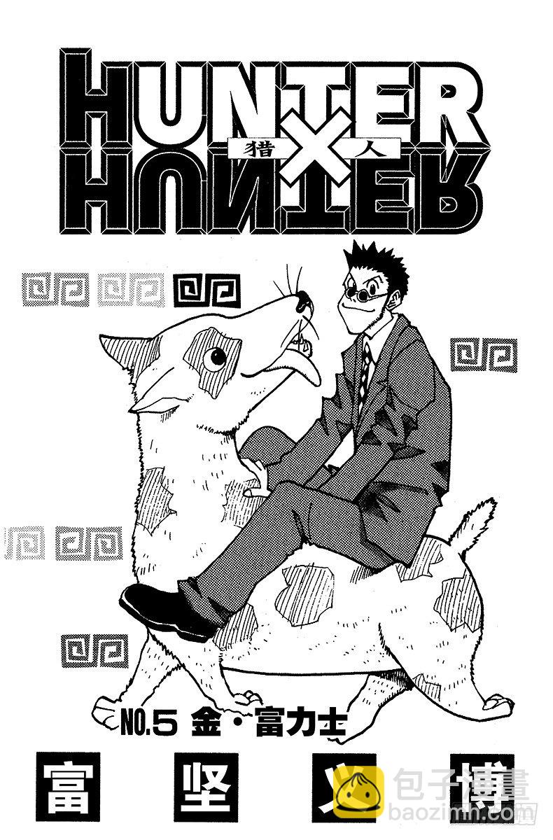 No.036 光与影②-第36话