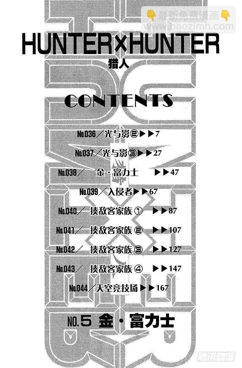 No.036 光与影②-第36话