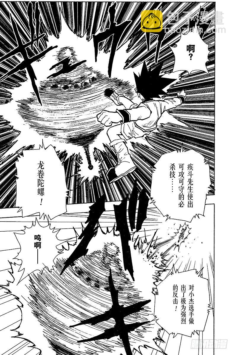 No.050 绝-第50话