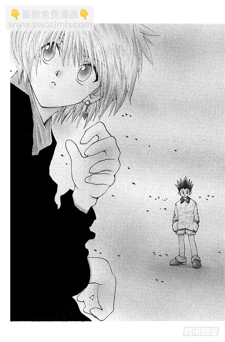 No.054 败因-第54话