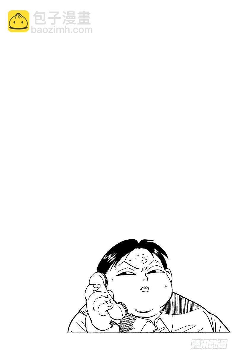 No.070 前往友克鑫-第70话