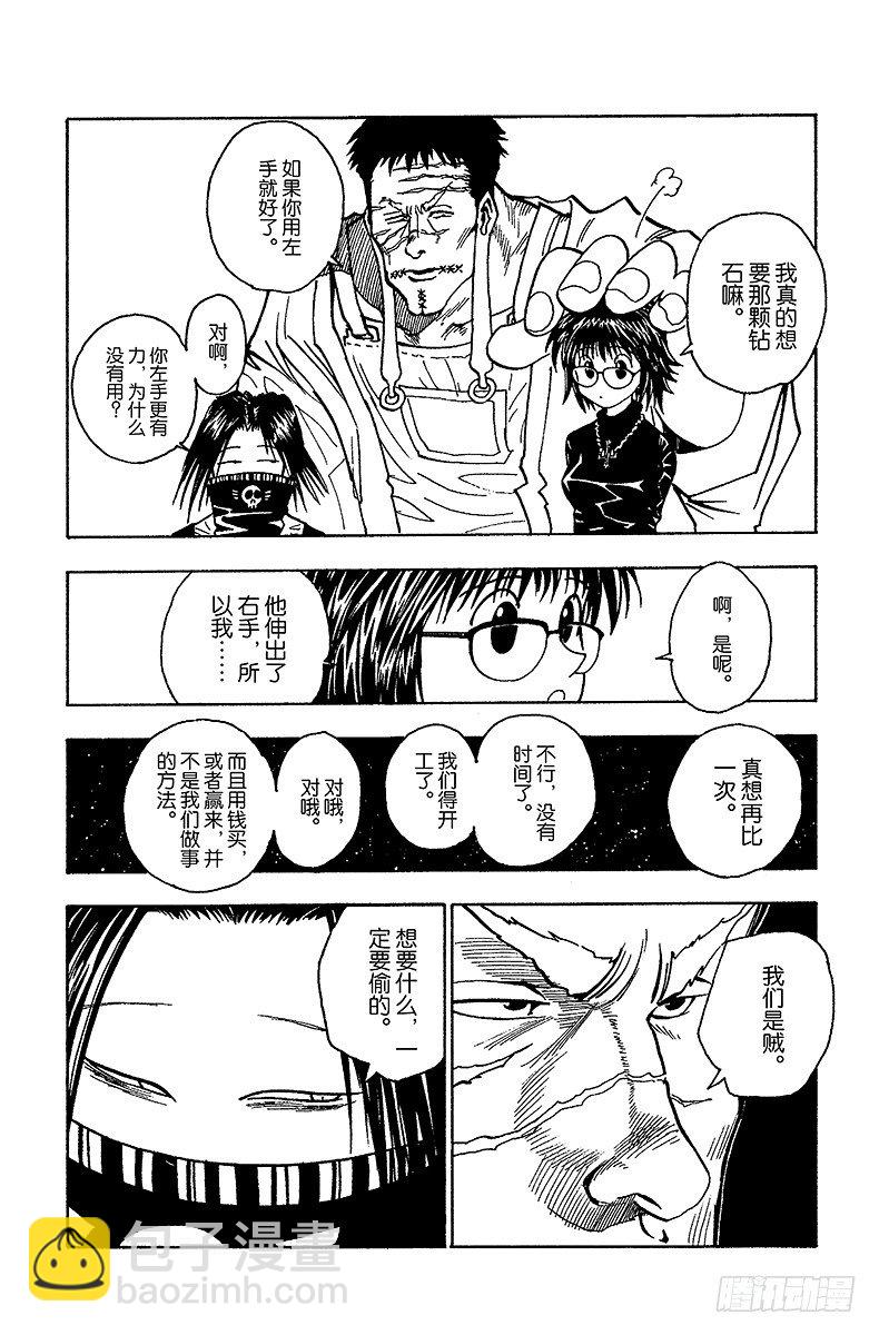 No.072 9月1日①-第72话
