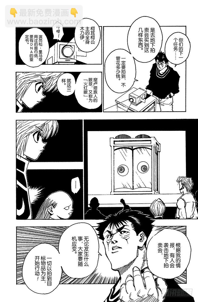 No.072 9月1日①-第72话