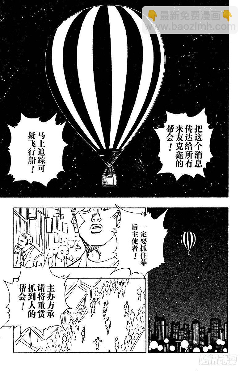 No.074 9月1日③-第74话