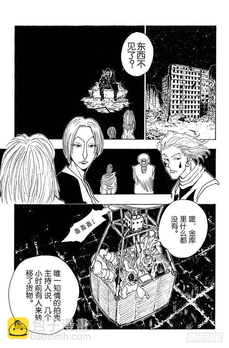 No.074 9月1日③-第74话