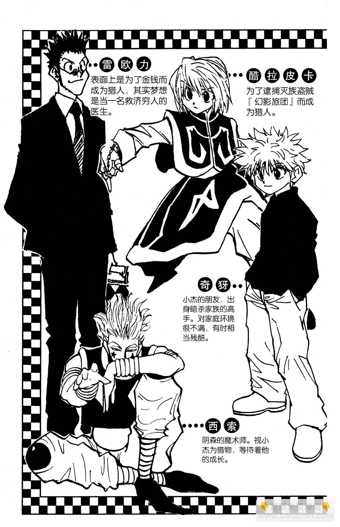 No.074 9月1日③-第74话