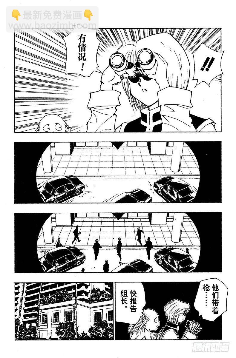 No.074 9月1日③-第74话