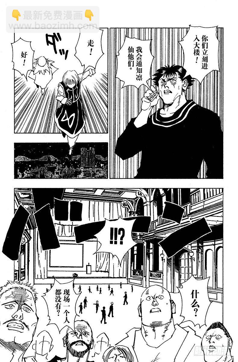 No.074 9月1日③-第74话