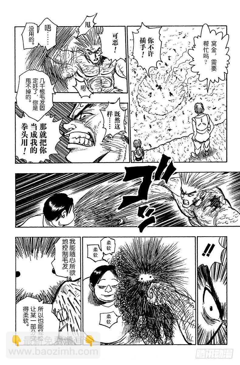 No.076 9月1日⑤-第76话