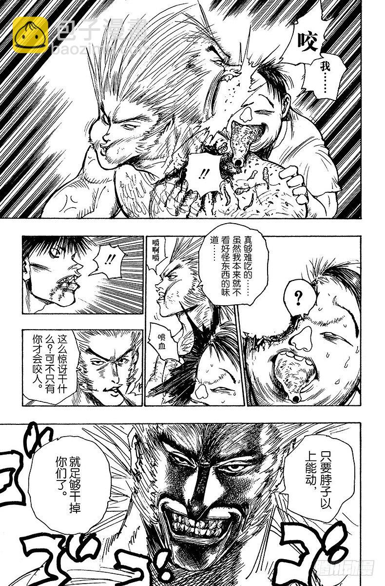 No.076 9月1日⑤-第76话