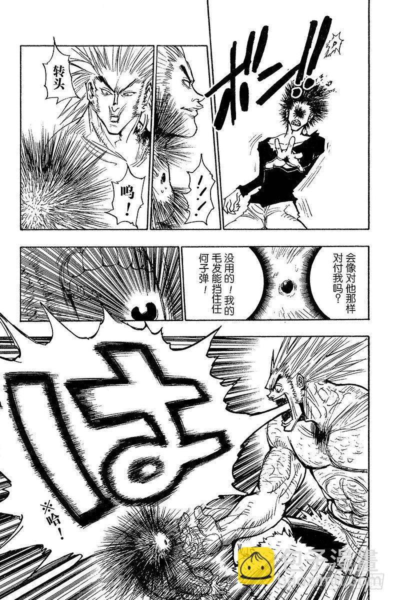 No.076 9月1日⑤-第76话