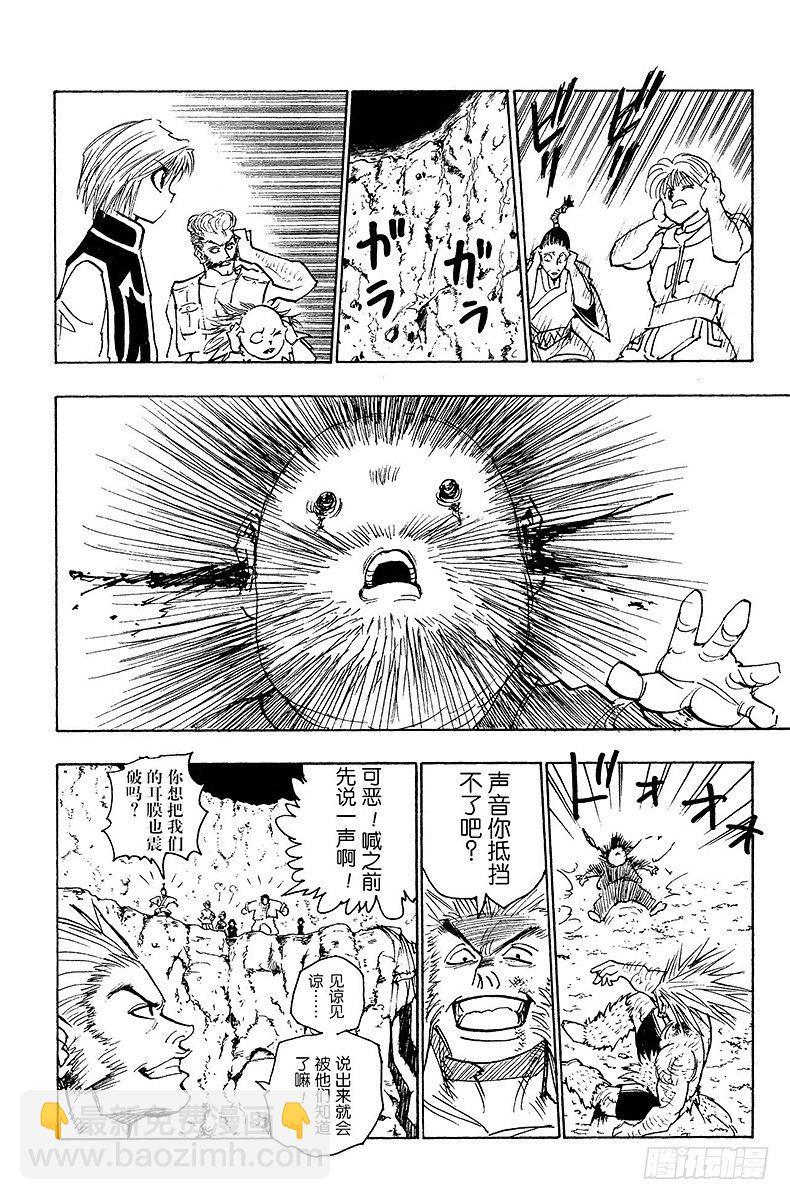 No.076 9月1日⑤-第76话
