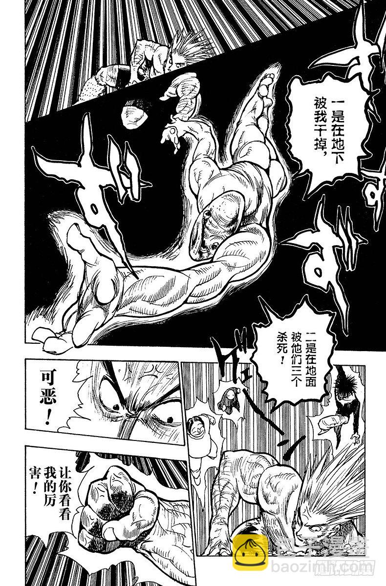 No.076 9月1日⑤-第76话
