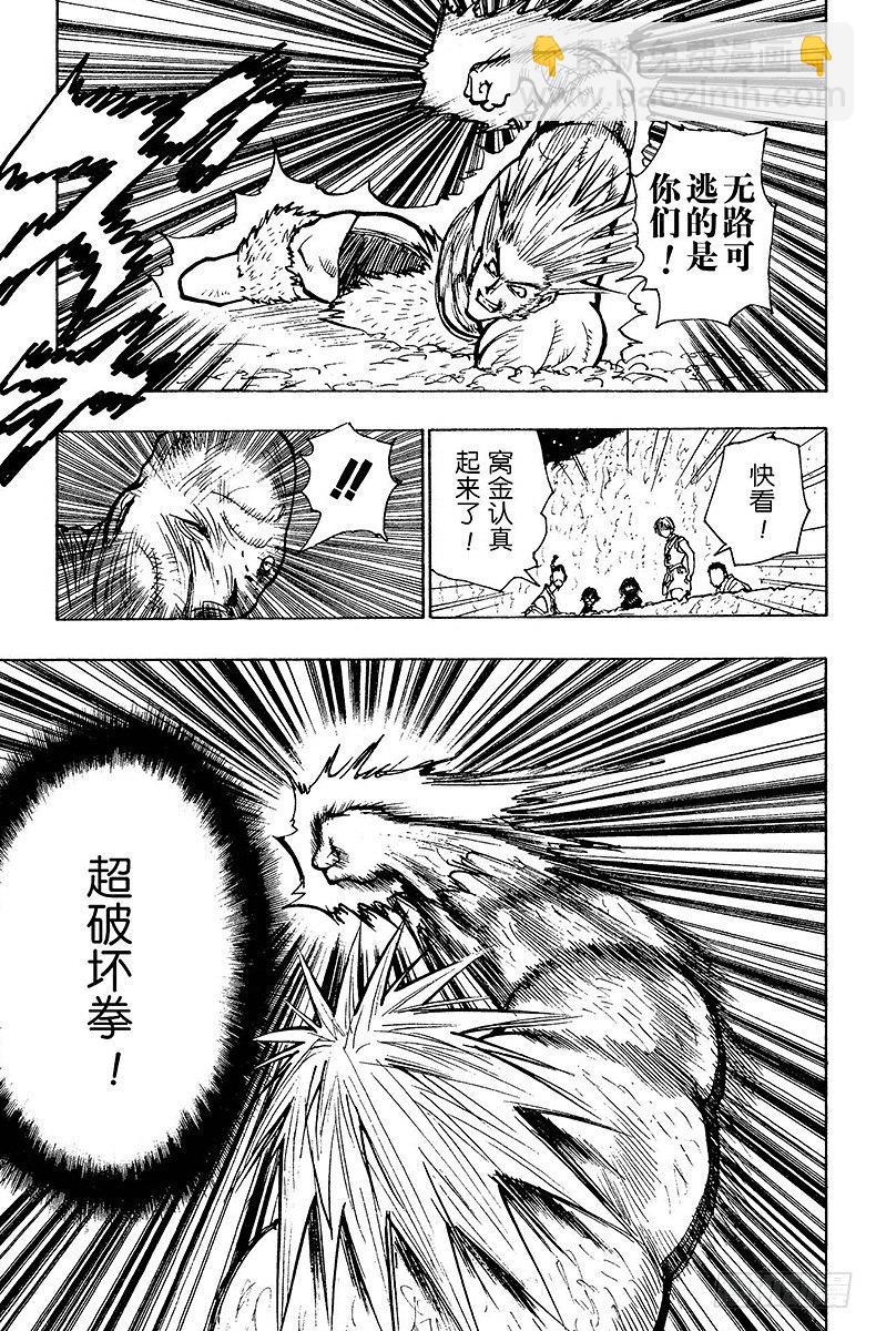 No.076 9月1日⑤-第76话