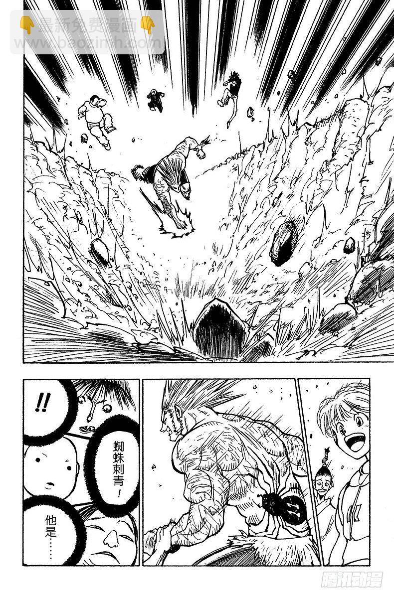 No.076 9月1日⑤-第76话