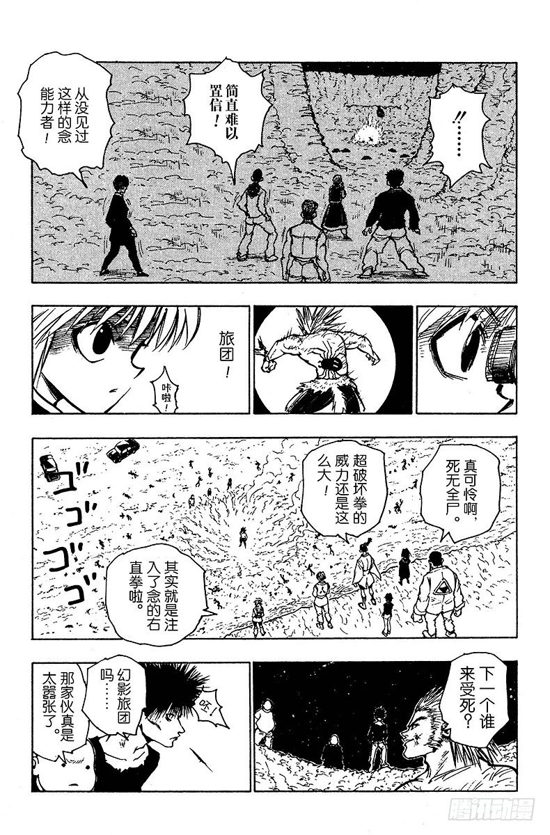 No.076 9月1日⑤-第76话