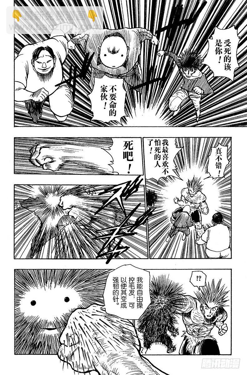 No.076 9月1日⑤-第76话